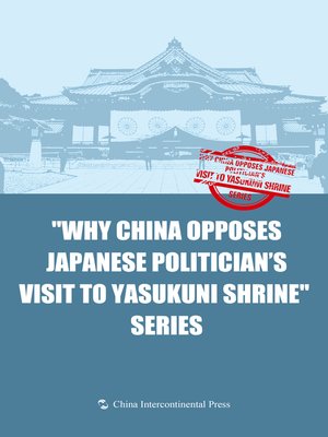 cover image of Why China Opposes Japanese Politician's Visit to Yasukuni Shrine Series (5 Series Books) (中国为什么反对日本政